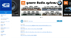 Desktop Screenshot of groove-int.jp